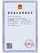चीन Jiangsu Ruiding Environmental Engineering Co., Ltd. प्रमाणपत्र