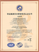 चीन Jiangsu Ruiding Environmental Engineering Co., Ltd. प्रमाणपत्र